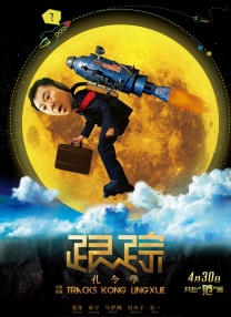 日本久久久久久久精品播放